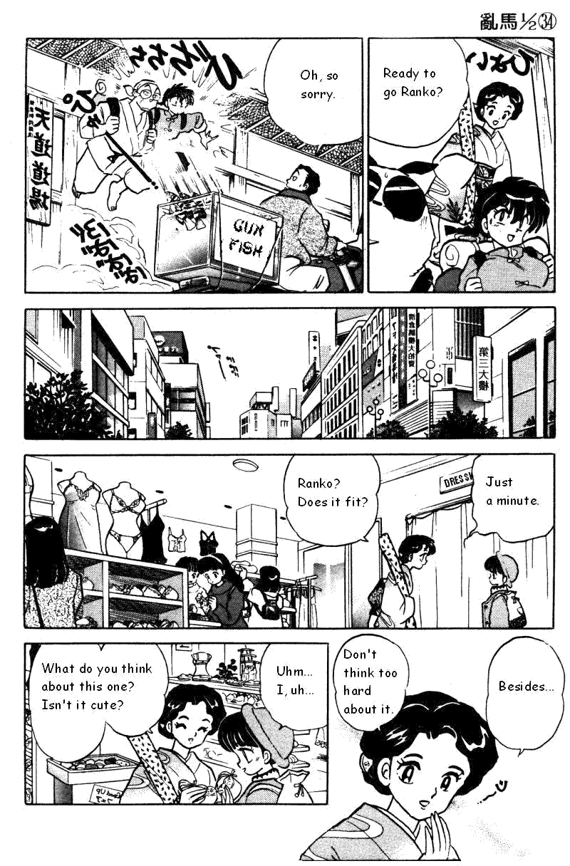 Ranma 1/2 Chapter 360 13